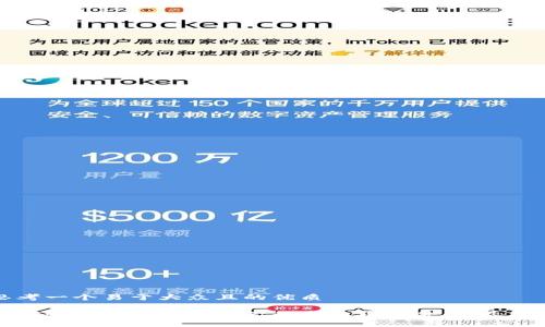 思考一个易于大众且的优质

如何轻松创建属于自己的虚拟币软件：详尽指南