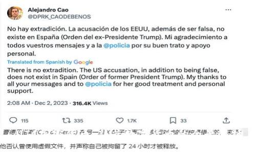 UTC加密货币：新兴数字货币的全景解析