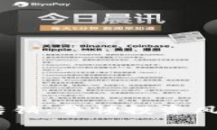 ONTC虚拟币传销：警惕投资风险与诈骗手法