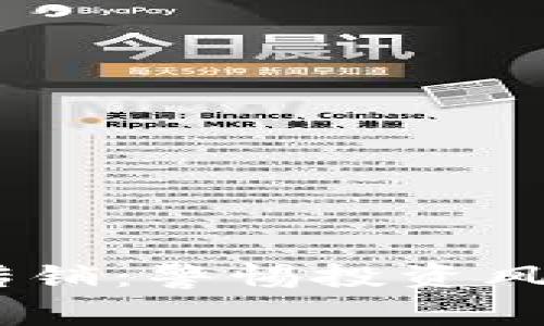 ONTC虚拟币传销:警惕投资风险与诈骗手法